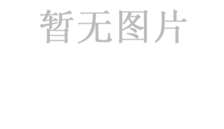 包頭市熙歷科技有限公司全體人員提前祝大家中秋節(jié)快樂(lè)，身體健康，萬(wàn)事如意，天心每天?。?！